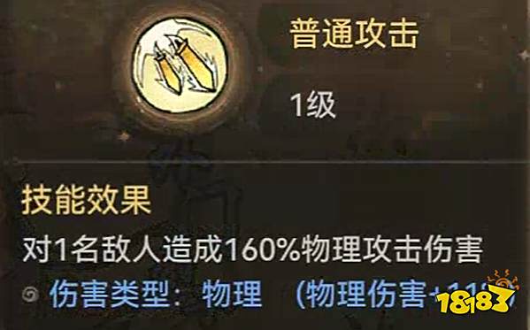 最强祖师全能输出李清圣攻略