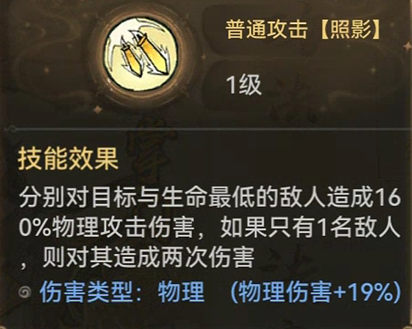 最强祖师全能输出李清圣攻略