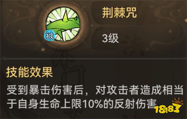 最强祖师全能输出李清圣攻略