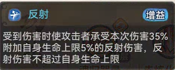 最强祖师全能输出李清圣攻略