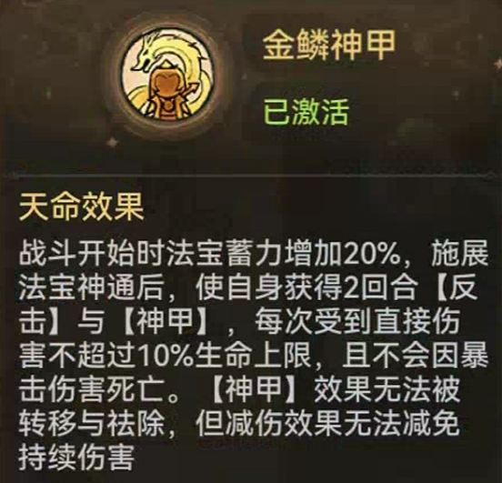 最强祖师全能输出李清圣攻略