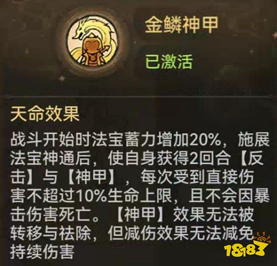 最强祖师全能输出李清圣攻略
