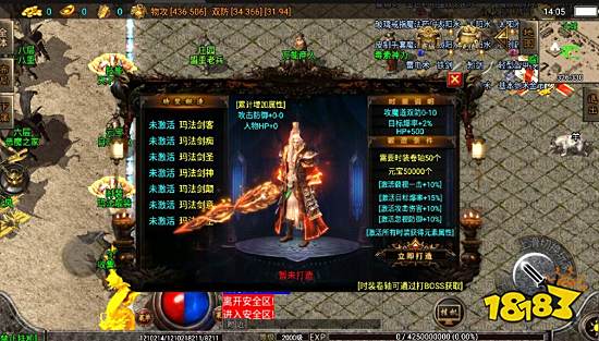 一刀传奇手游最新版