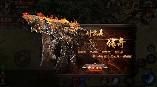 原始传奇哪个是正版 正版原始传奇手游玩的人多吗