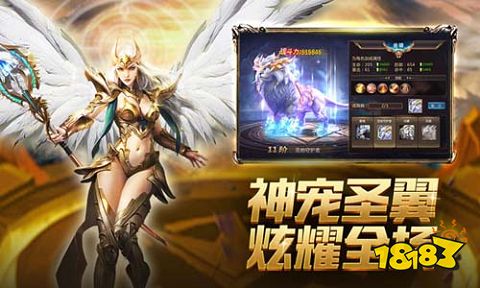 全民奇迹2024最新版