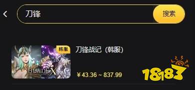 夜鸦国际服怎么充值 国际服夜鸦充值网站