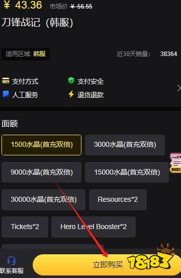 夜鸦国际服怎么充值 国际服夜鸦充值网站