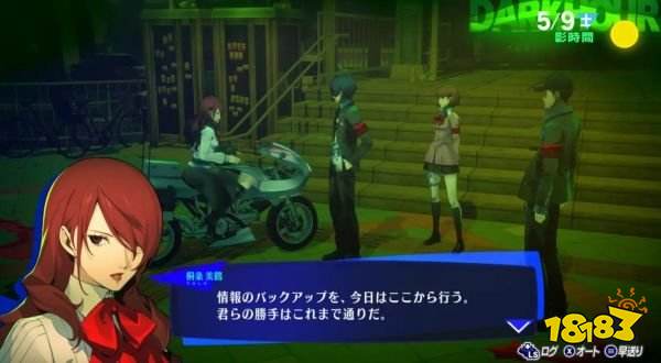 女神异闻录3re全部课堂问题答案 P3RE课堂问题答案大全