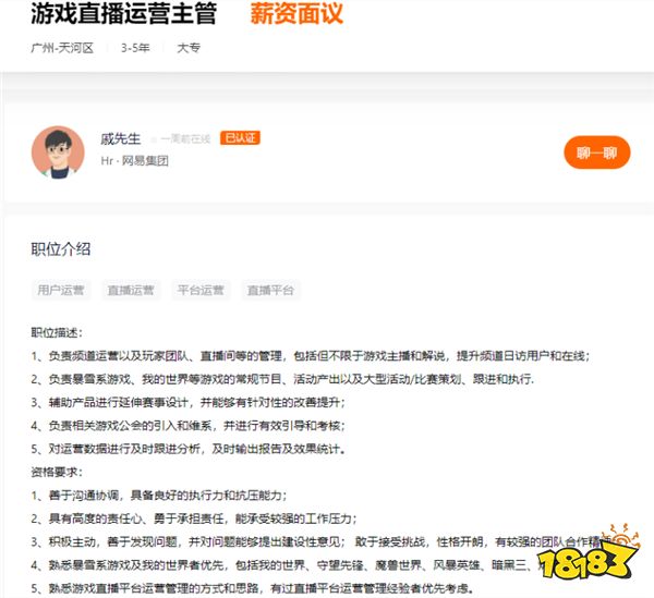 魔獸資訊:激動人心!網易重新招牌魔獸崗位?暗示暴雪國服全家桶回歸?