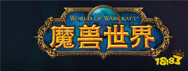魔獸資訊:激動人心!網易重新招牌魔獸崗位?暗示暴雪國服全家桶回歸?