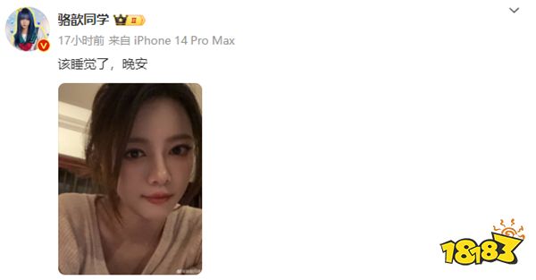 【LPL老婆】男友視角體驗！駱歆同學的自拍真是太美了！