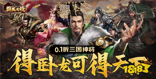 [2.20]每日0.1折變態手游推薦:來玩福利多樂趣多好友多的變態游戲！