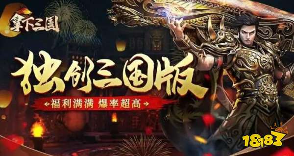 0.1折手游盒子有哪些 盘点2024折扣大的手游盒子