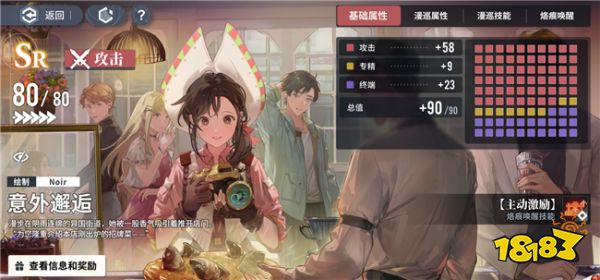 白荊回廊二月新內(nèi)容分享 第五章章節(jié)更新預(yù)告
