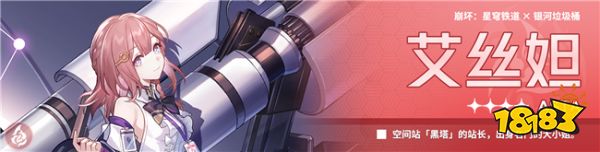 崩壞星穹鐵道卡芙卡怎么組隊 2.0版本卡芙卡組隊推薦