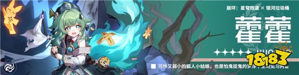 崩壞星穹鐵道卡芙卡怎么組隊 2.0版本卡芙卡組隊推薦