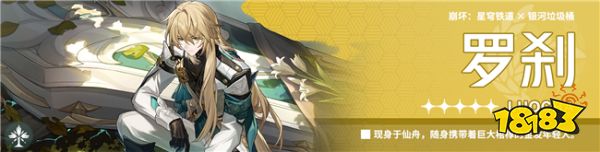 崩壞星穹鐵道卡芙卡怎么組隊 2.0版本卡芙卡組隊推薦