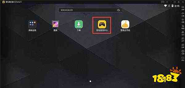鹅鸭杀PC端电脑版安装方法 怎么玩鹅鸭杀PC电脑版游玩攻略