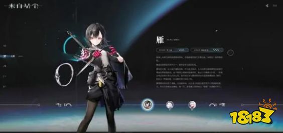 来自星尘角色强度排行榜 T0角色梯度排行