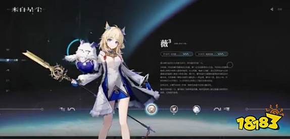 来自星尘角色强度排行榜 T0角色梯度排行