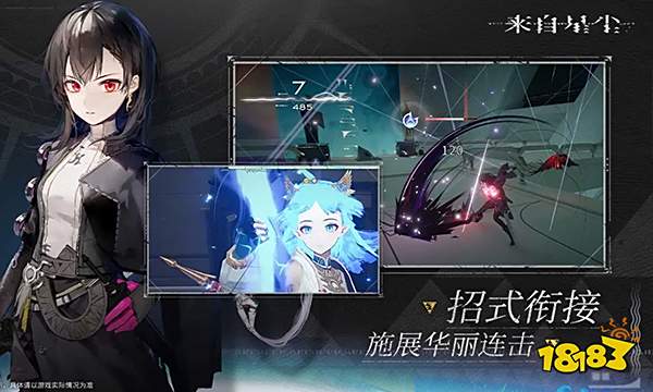 来自星尘怎么退款 来自星尘退款方法