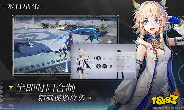 来自星尘预购能退款吗 来自星尘预购退款方法