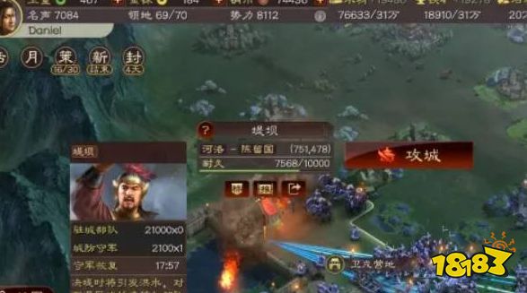 三国志战略版多少级开6级