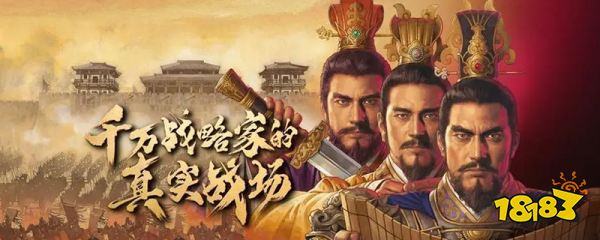 三国志战略版天枪满配战法