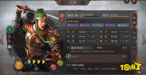 三国志战略版孙策孙坚配谁好