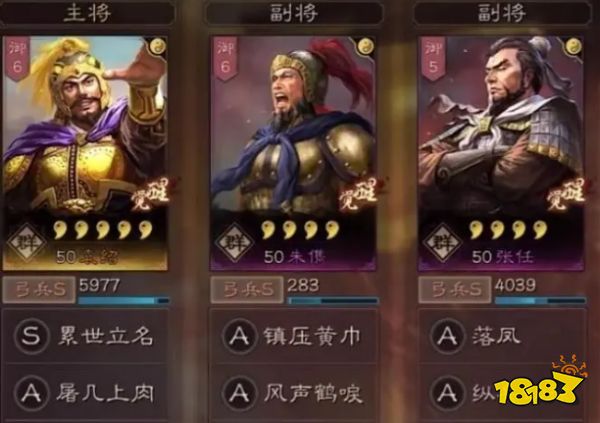 三国志战略版扒皮弓战法搭配