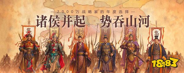 三国志战棋版抽卡技巧