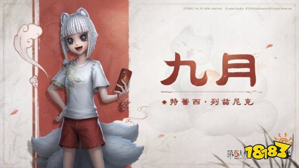 第五人格聯(lián)動(dòng)非人哉皮膚 第五人格非人哉春節(jié)聯(lián)動(dòng)角色