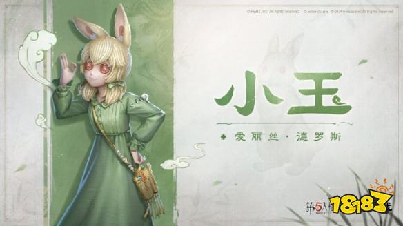 第五人格聯(lián)動(dòng)非人哉皮膚 第五人格非人哉春節(jié)聯(lián)動(dòng)角色