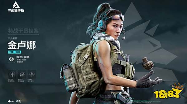 三角洲行动手游干员有哪些 三角洲行动干员角色介绍