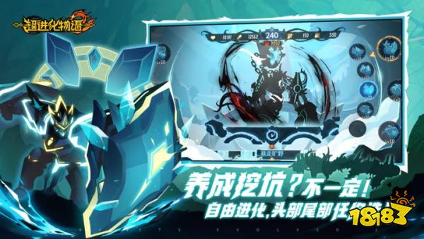 超进化物语2结晶怎么获取 超进化物语2结晶获得方式