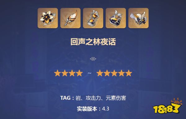 原神千织值得抽吗 原神千织抽取建议