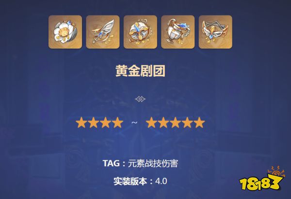 原神千织圣遗物推荐 千织圣遗物用什么好