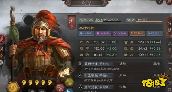 三国志战略版锋矢阵最强阵容