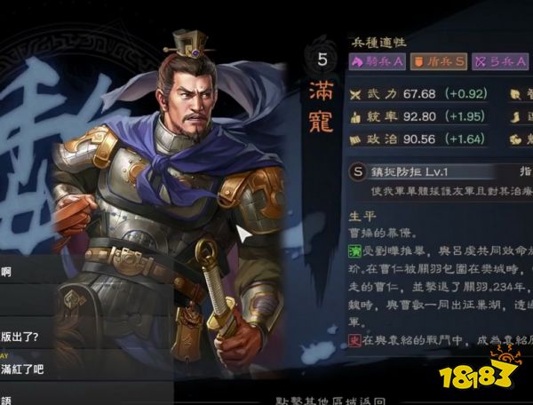 三国志战略版锋矢阵最强阵容