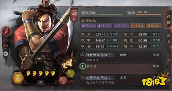 三国志战略版陆逊平民版搭配