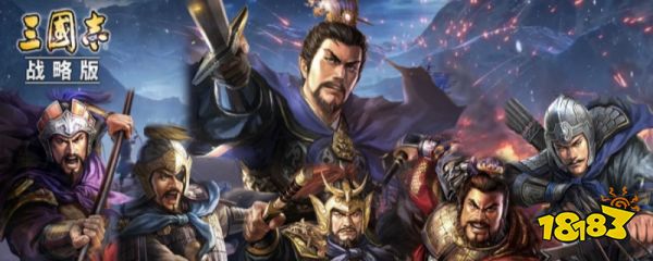 三国志战略版陆逊平民版搭配