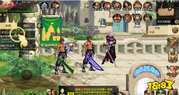 DNF手游国服狂战士技能加点攻略 狂战士技能怎么加点