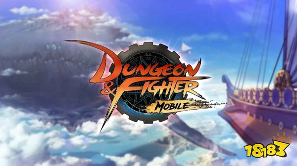 DNF手游国服狂战士PK模式技巧 红眼PK模式怎么玩