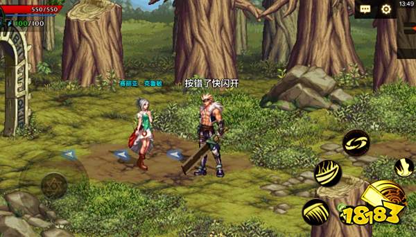 DNF手游国服狂战士PK模式技巧 红眼PK模式怎么玩