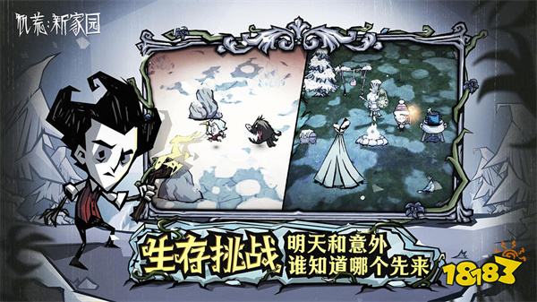 饥困荒野官方正版v1.18