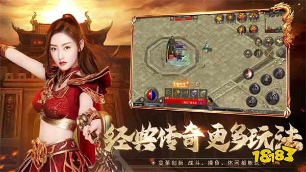 原始传奇手游官方正版