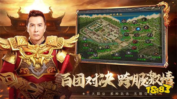 原始传奇绿色版 v1.80