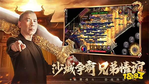 原始传奇单机版  v1.0