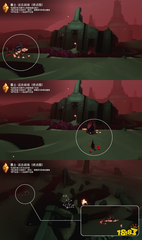 光遇2月21日红石降落在哪2024 光遇2.21落石位置分享