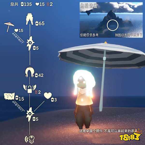 光遇2月22日母语者先祖兑换图 光遇2.22复刻先祖兑换攻略